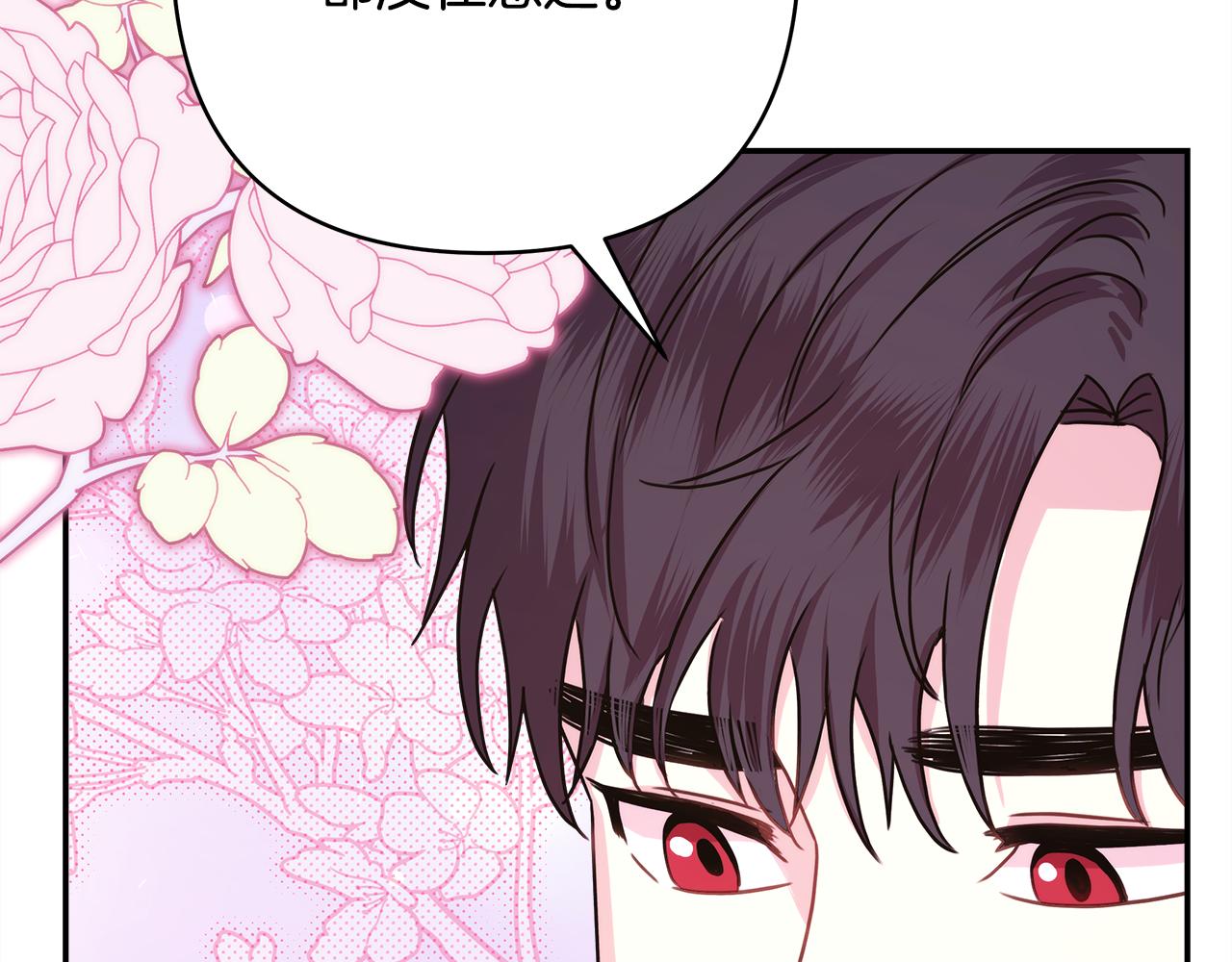 番外二 希维亚与卡利普斯（佩鲁斯父母）下34