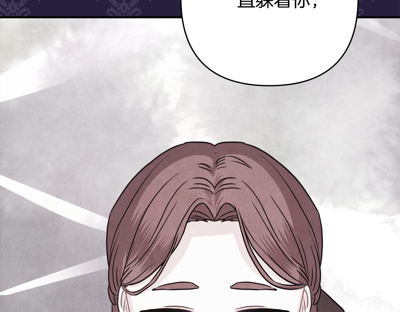 番外二 希维亚与卡利普斯（佩鲁斯父母）下89