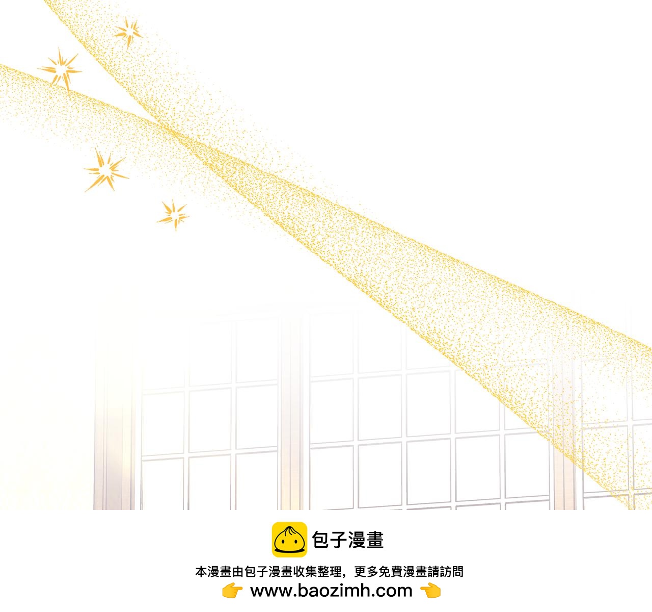 第56话 来场说走就走的旅行103