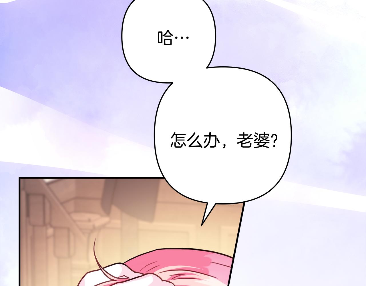 第56话 来场说走就走的旅行111