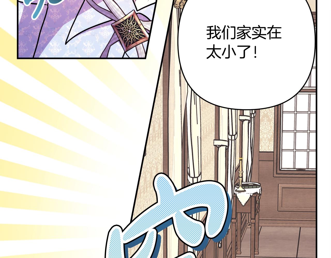 第56话 来场说走就走的旅行113
