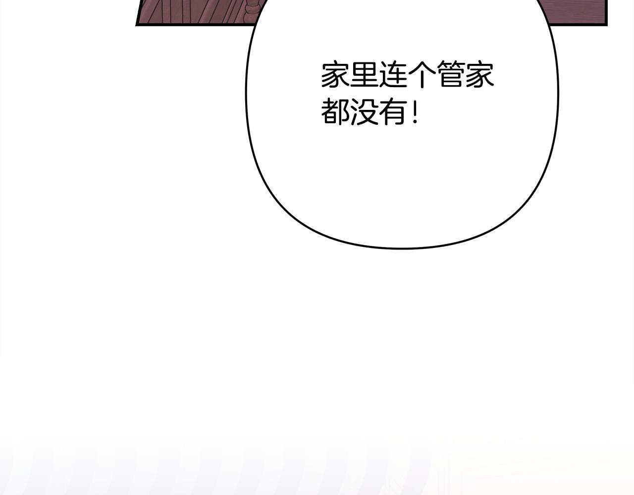 第56话 来场说走就走的旅行115
