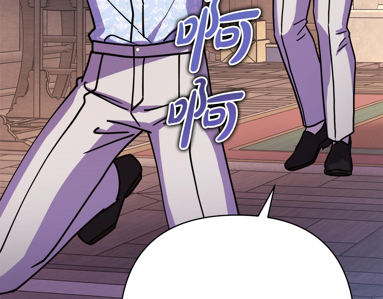 第56话 来场说走就走的旅行118