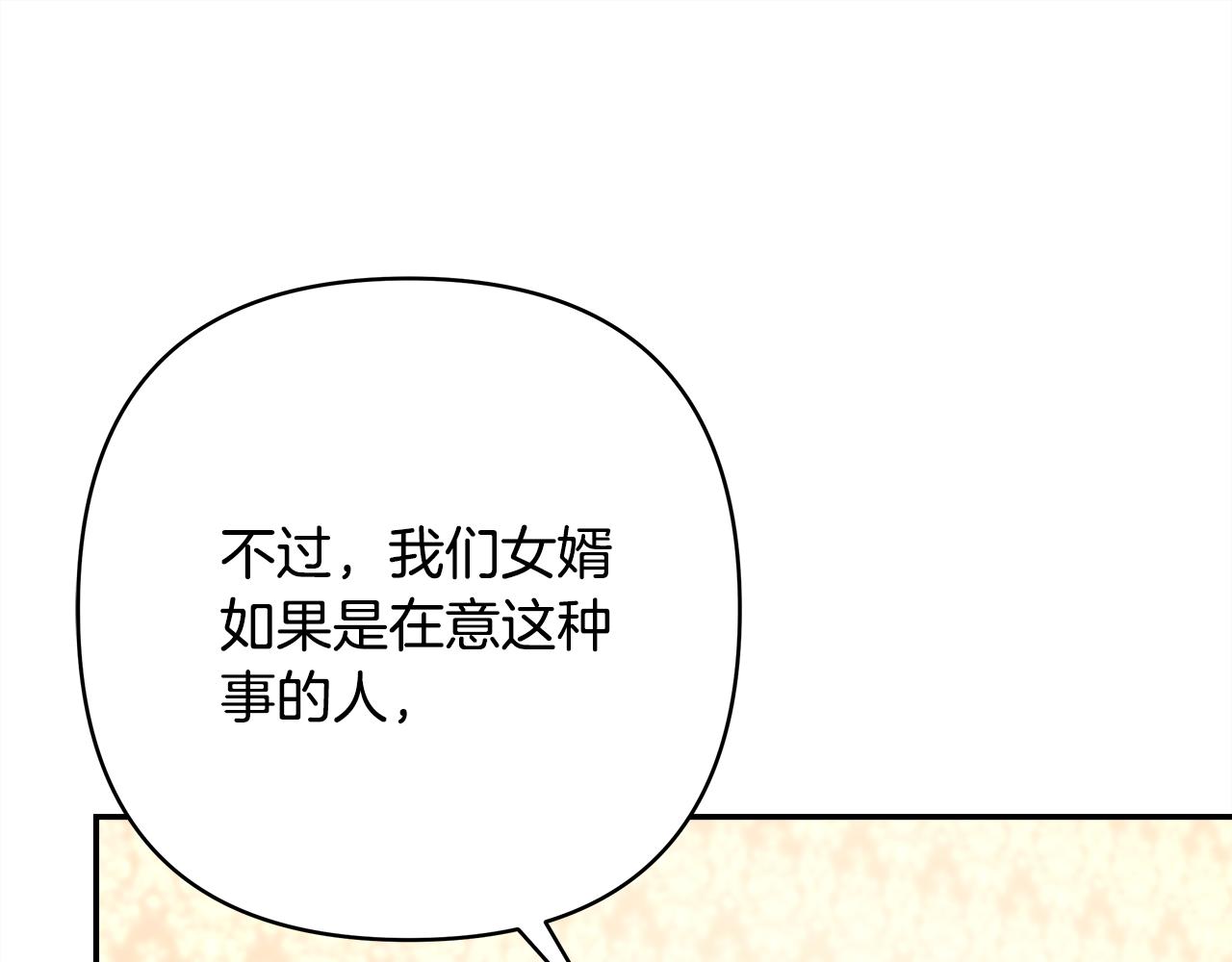 第56话 来场说走就走的旅行124