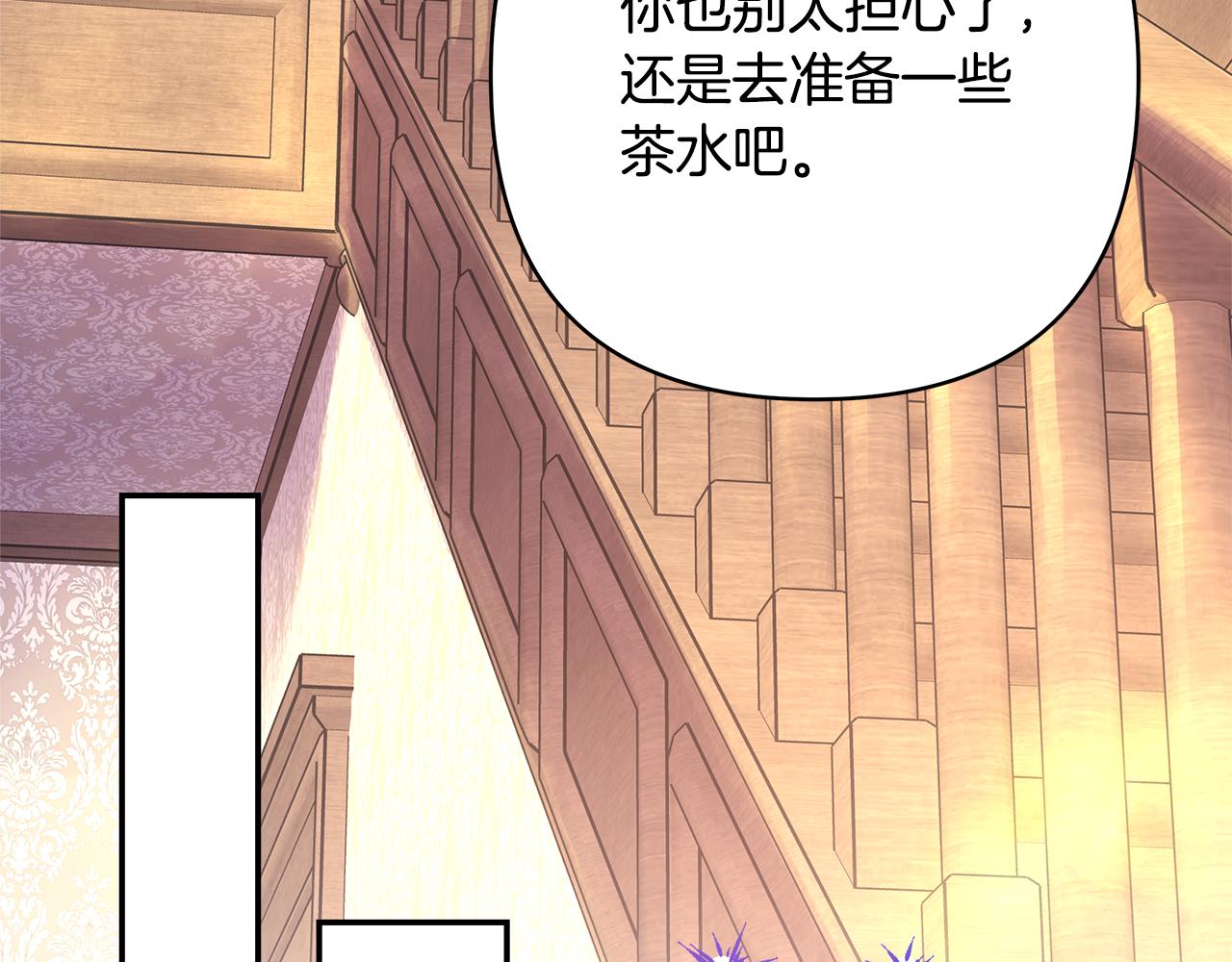 第56话 来场说走就走的旅行129