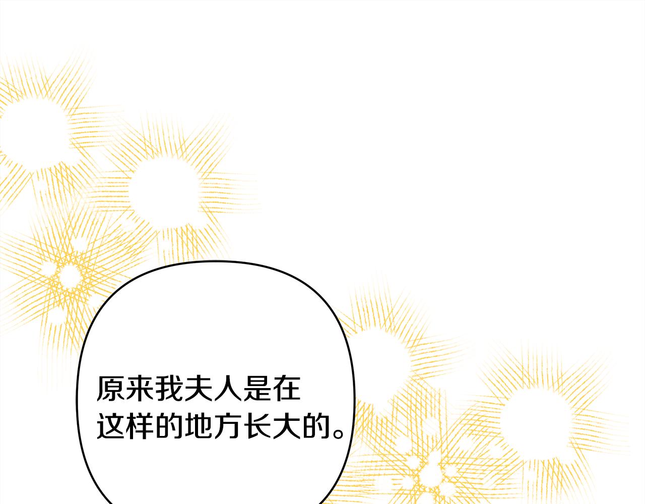 第56话 来场说走就走的旅行143
