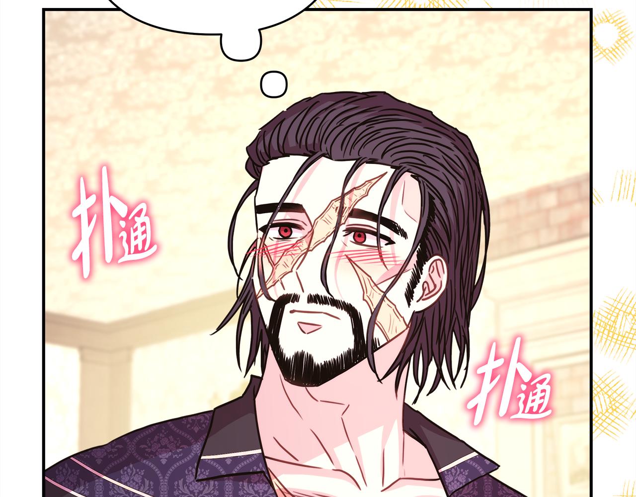 第56话 来场说走就走的旅行144