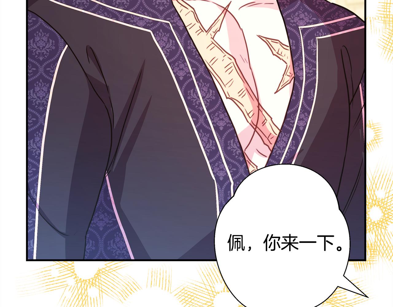 第56话 来场说走就走的旅行145