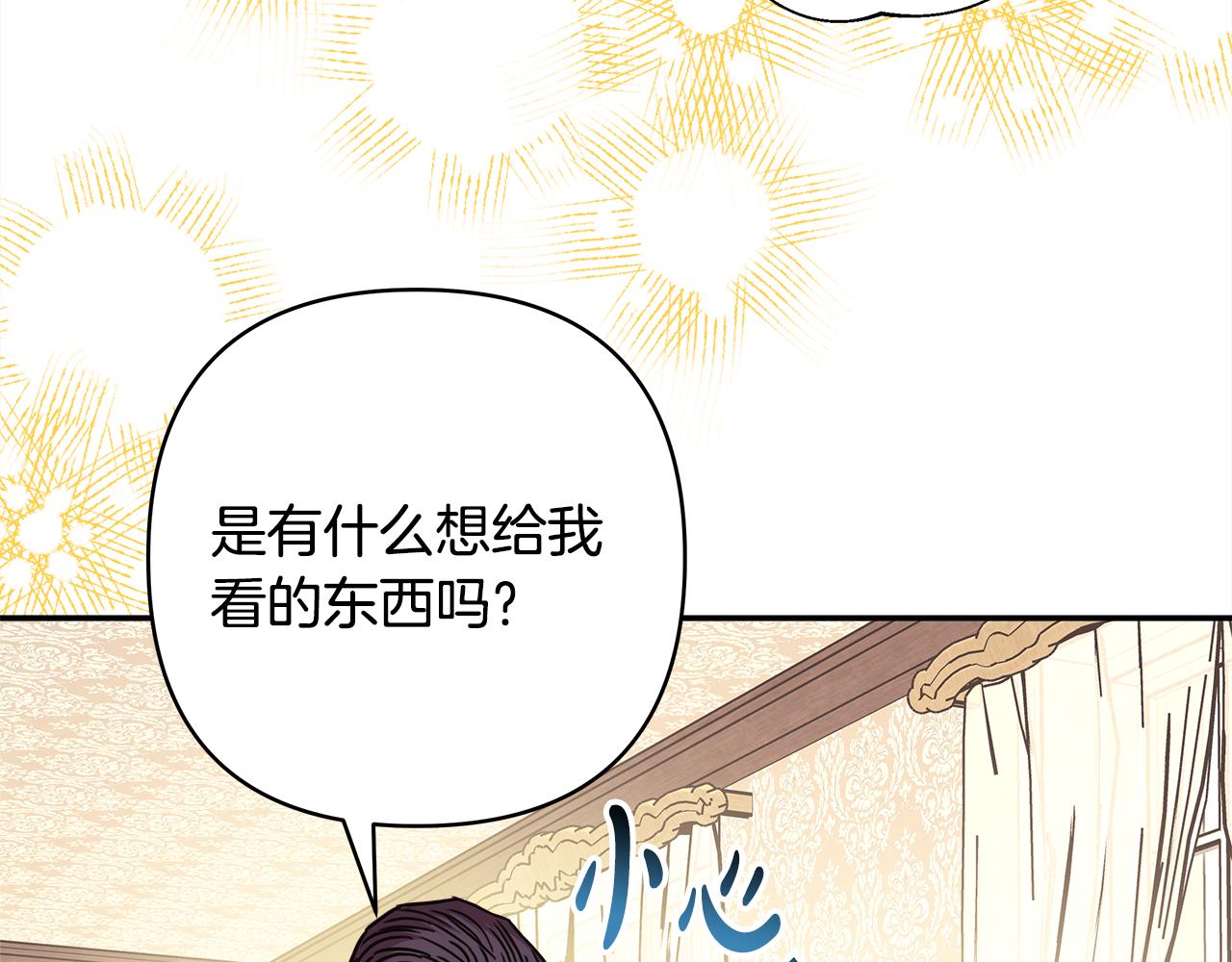 第56话 来场说走就走的旅行146