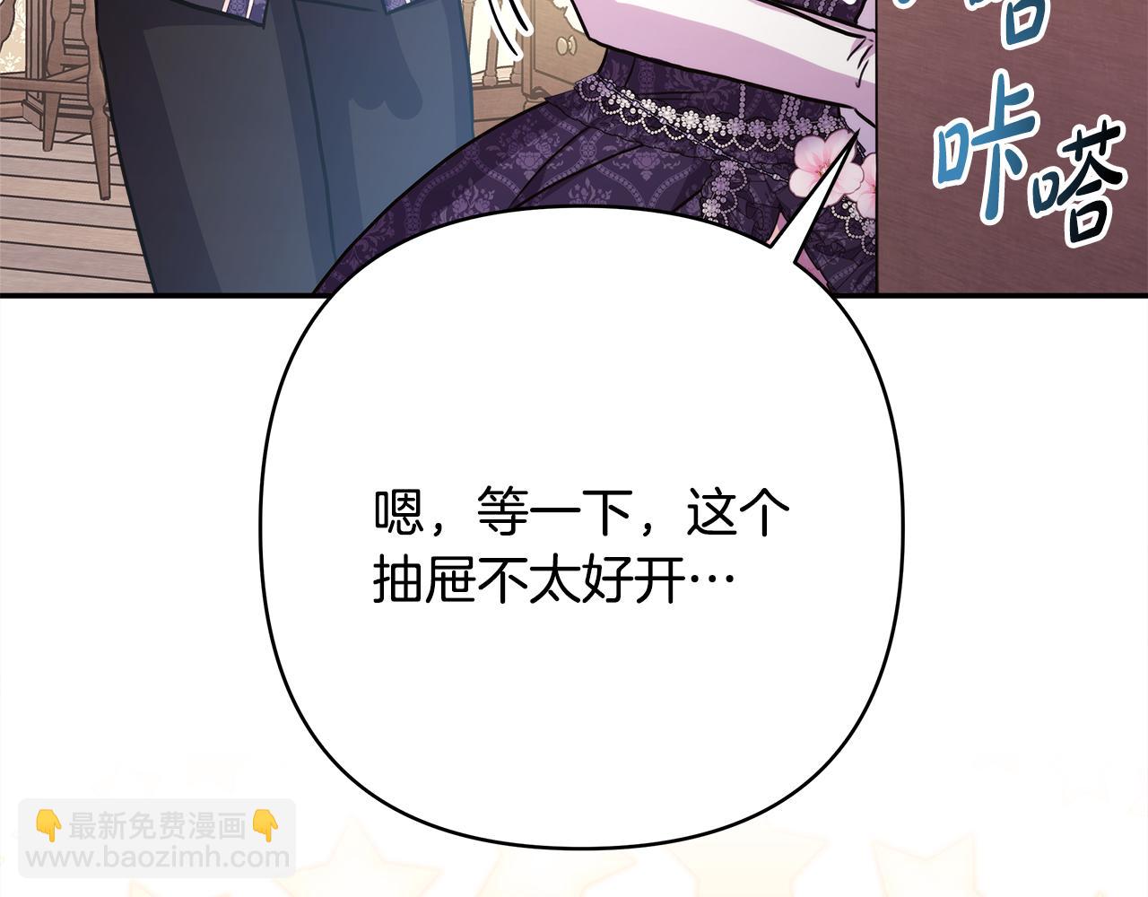 第56话 来场说走就走的旅行148