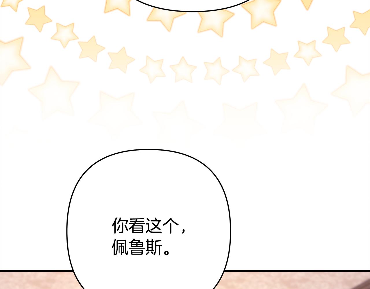 第56话 来场说走就走的旅行152