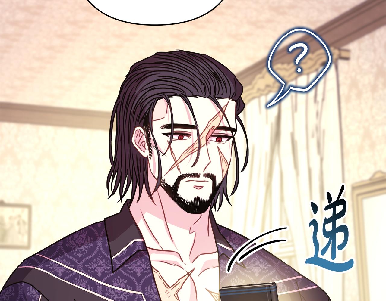 第56话 来场说走就走的旅行153