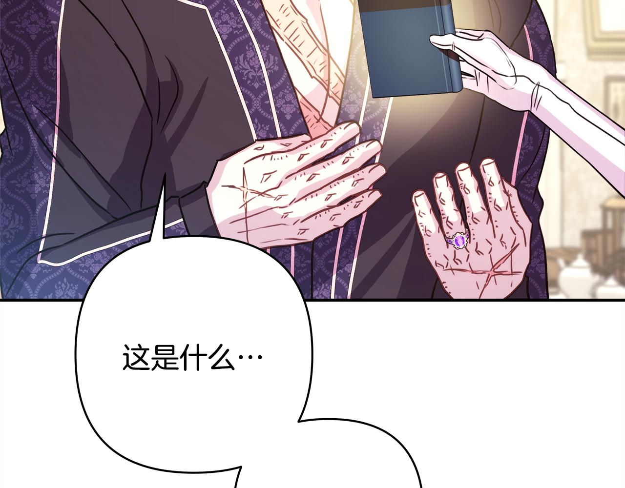 第56话 来场说走就走的旅行154