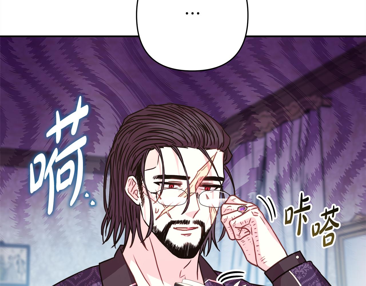 第56话 来场说走就走的旅行155