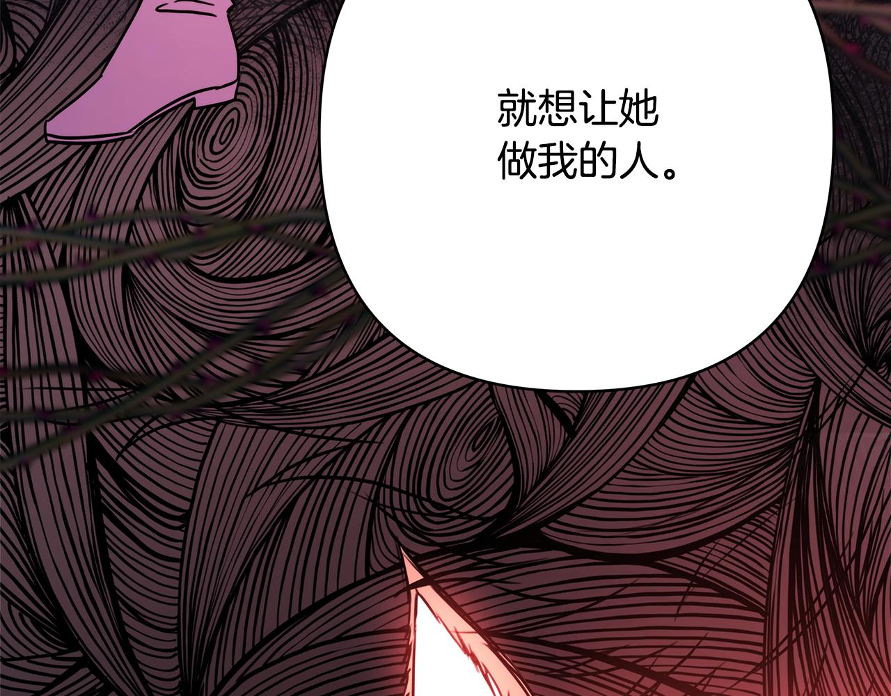 第56话 来场说走就走的旅行16
