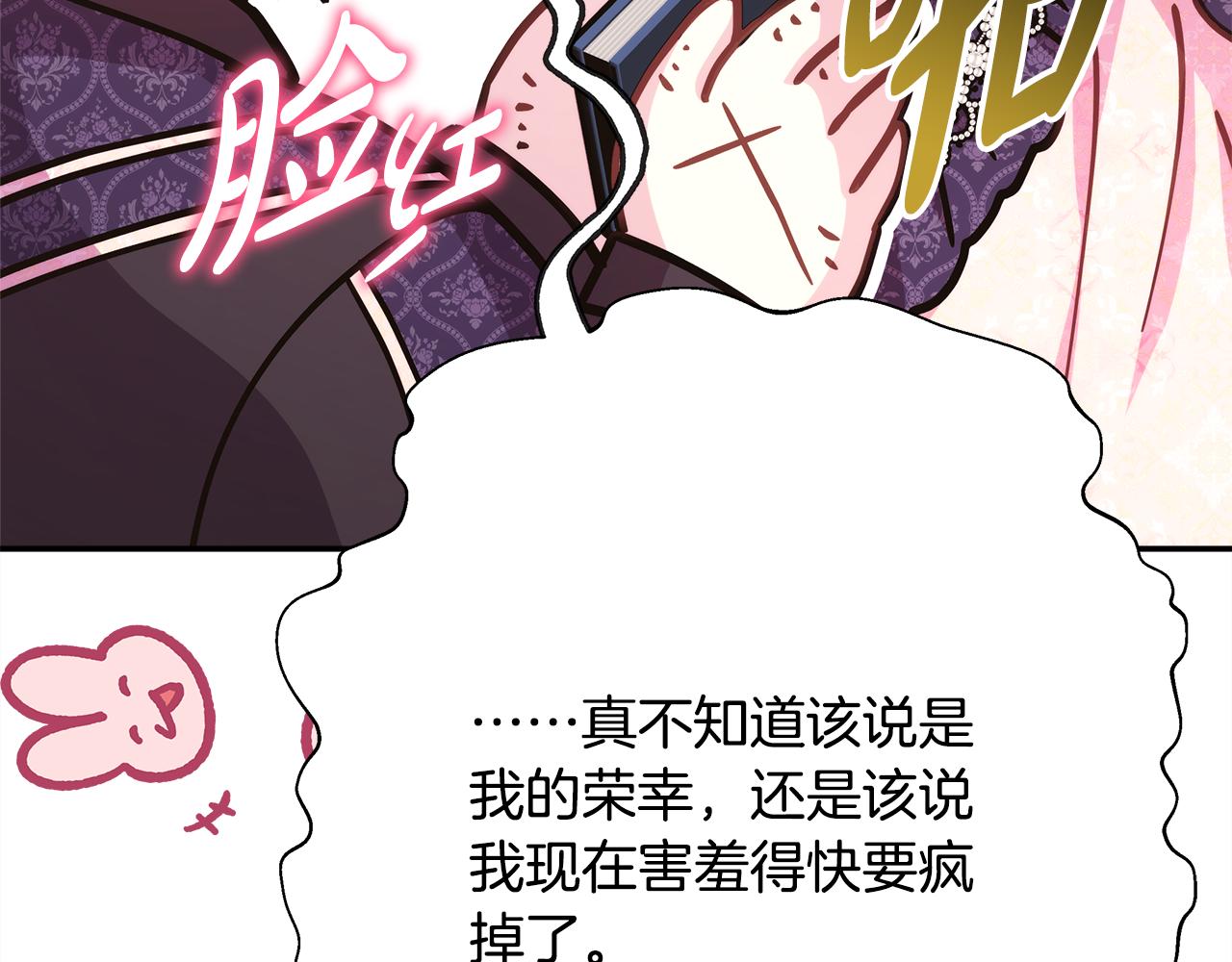 第56话 来场说走就走的旅行166