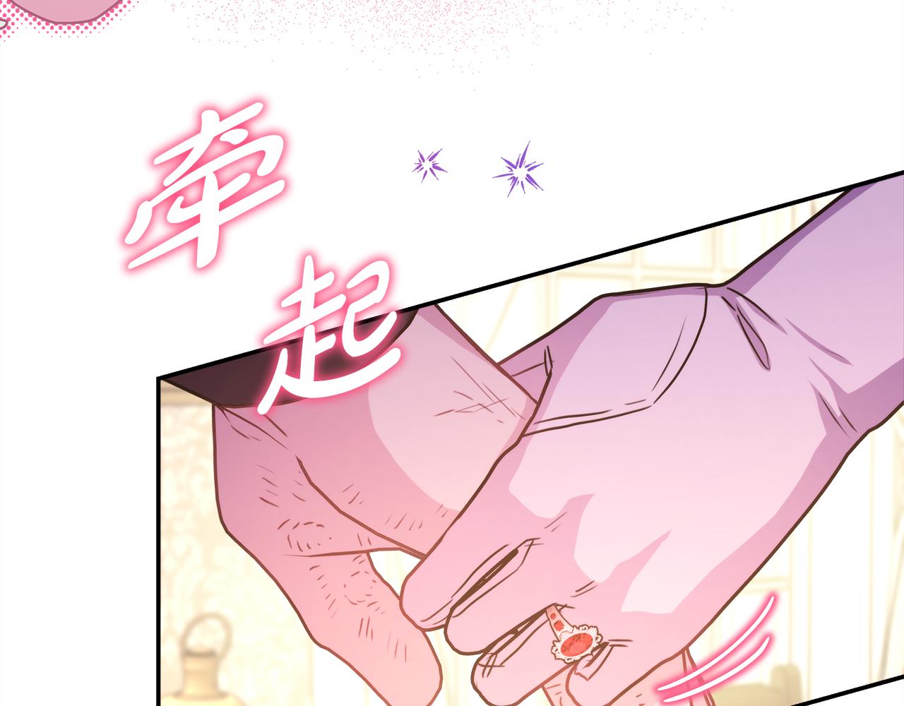 第56话 来场说走就走的旅行171