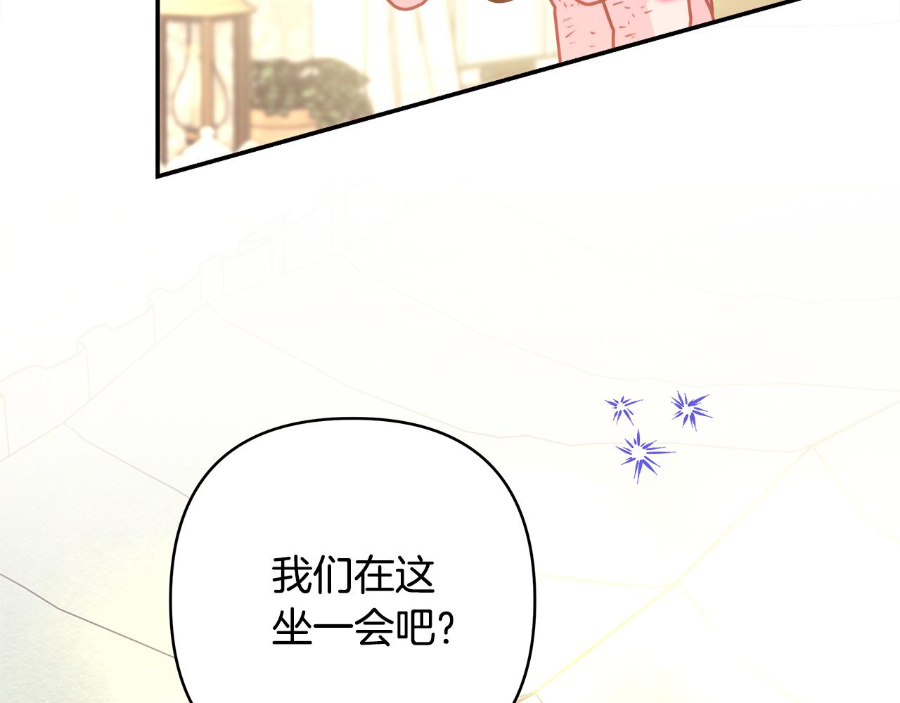 第56话 来场说走就走的旅行172