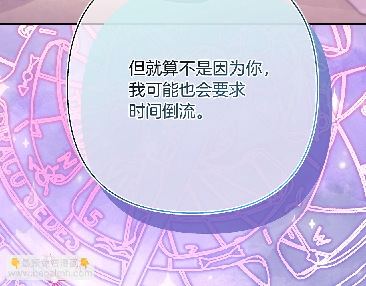 第56话 来场说走就走的旅行179