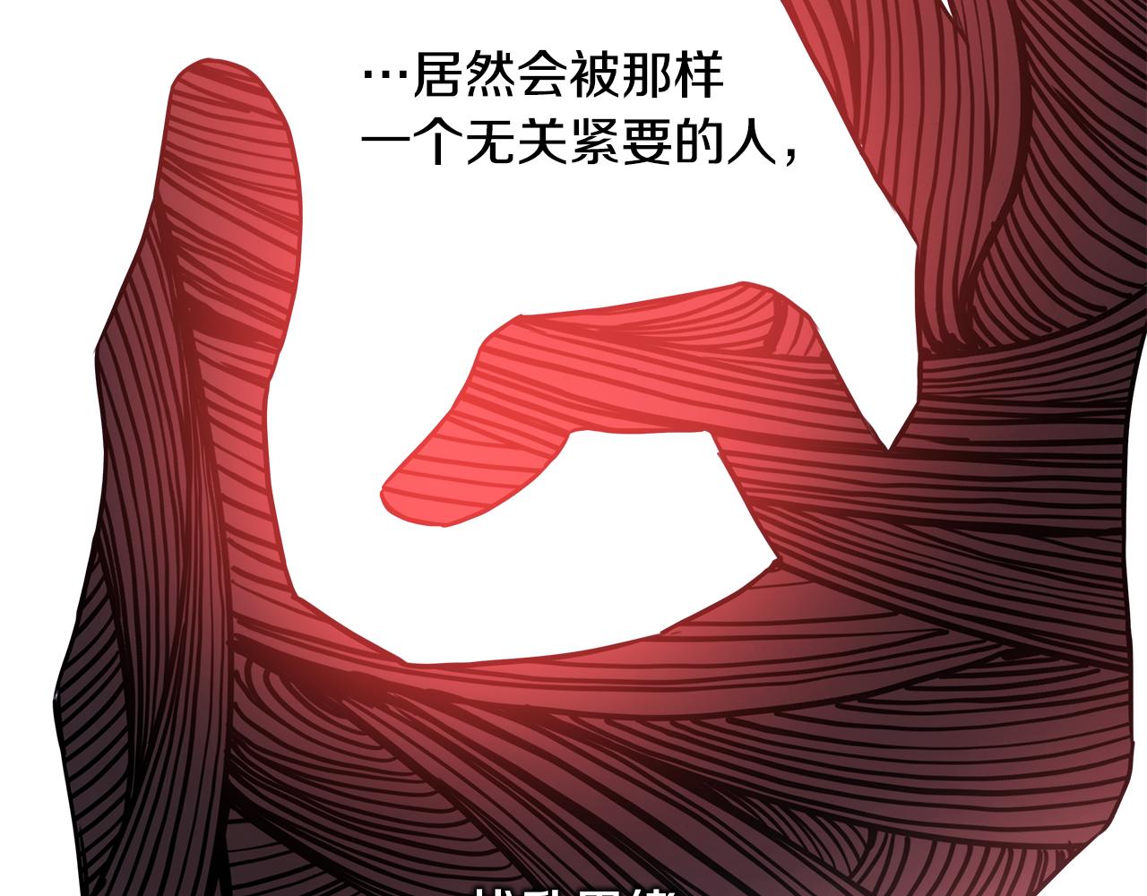 第56话 来场说走就走的旅行18