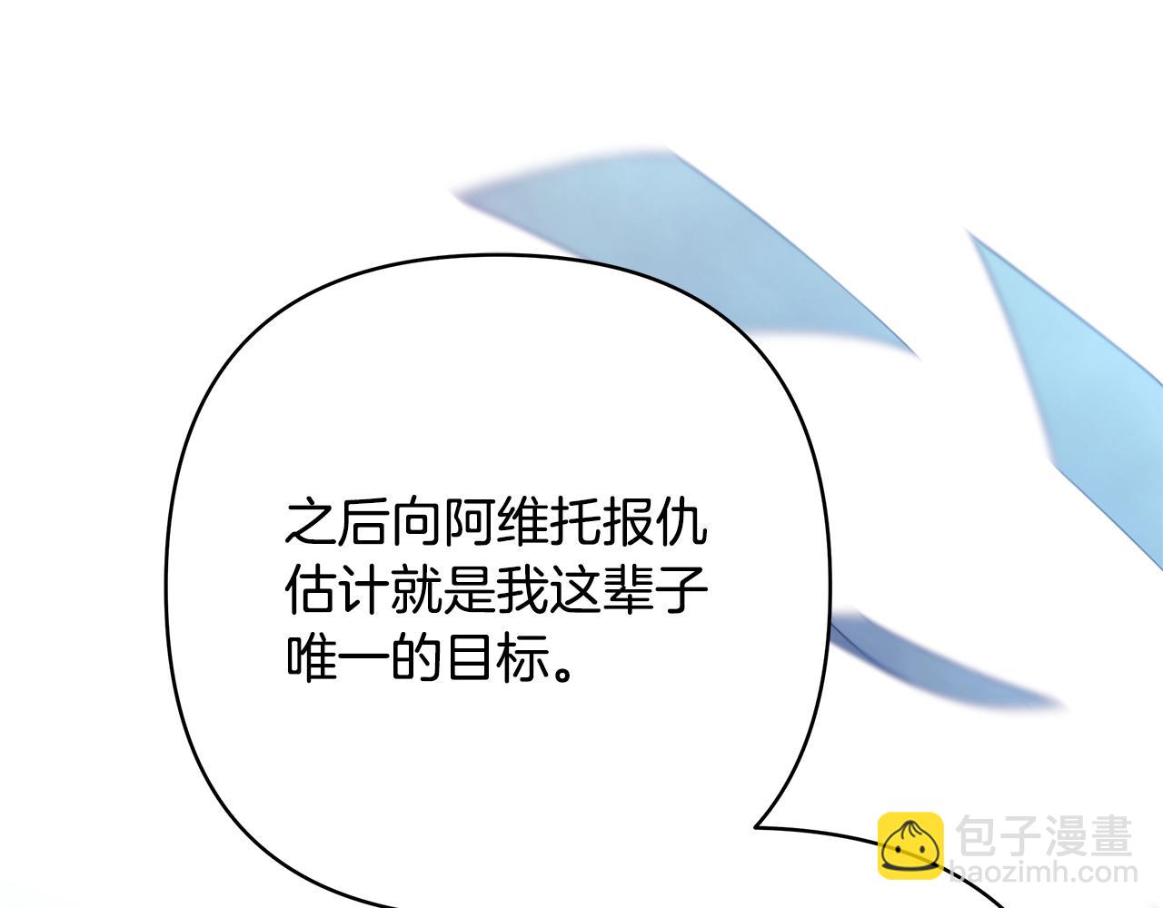 第56话 来场说走就走的旅行182