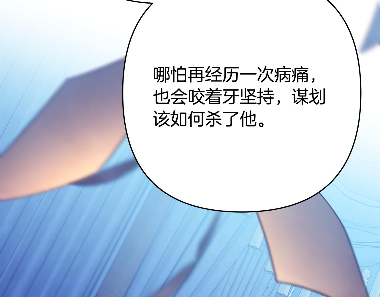 第56话 来场说走就走的旅行183