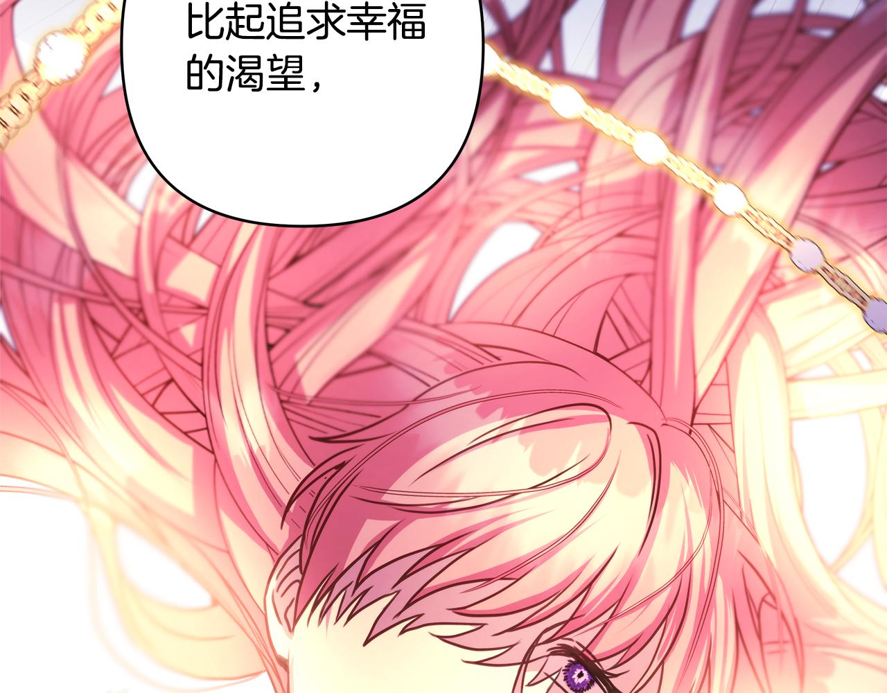 第56话 来场说走就走的旅行186