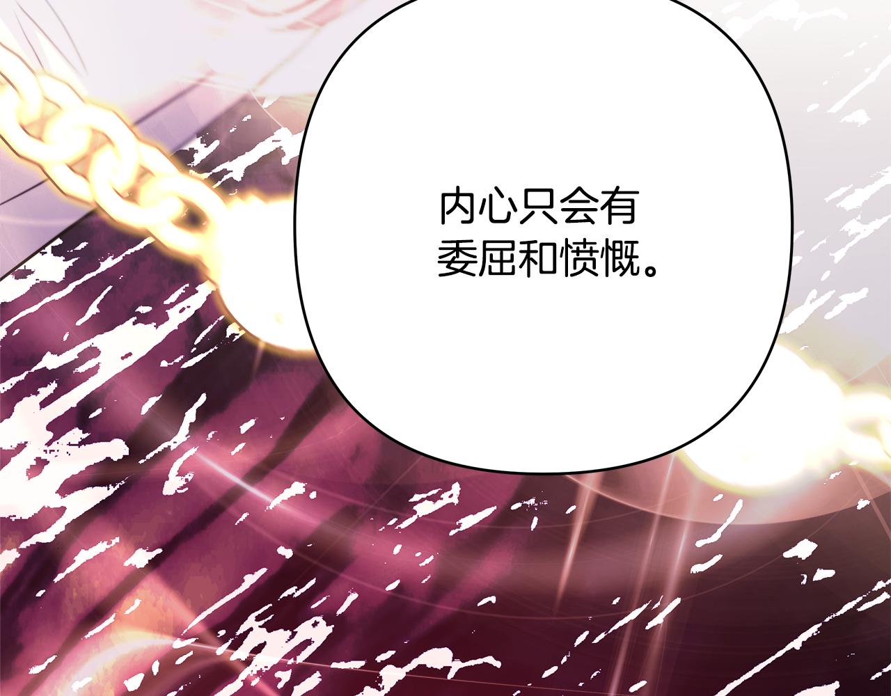 第56话 来场说走就走的旅行188