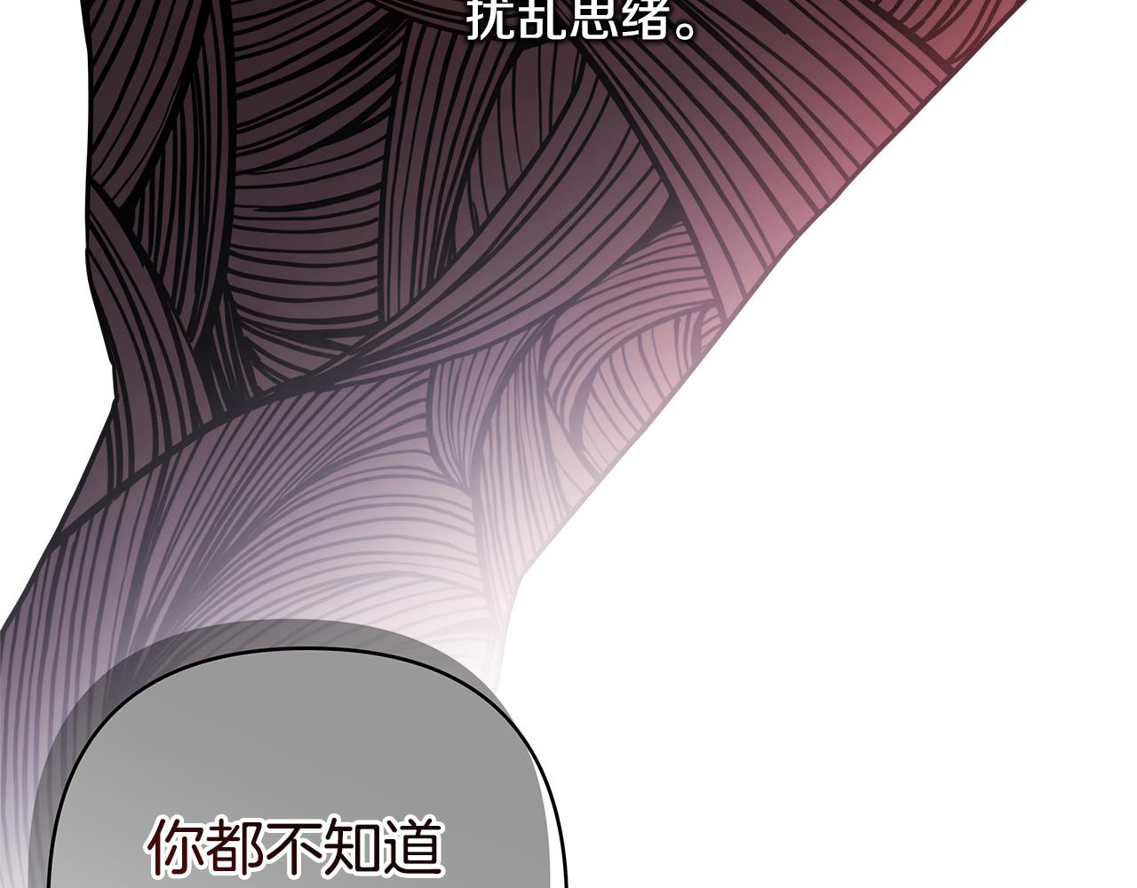 第56话 来场说走就走的旅行19