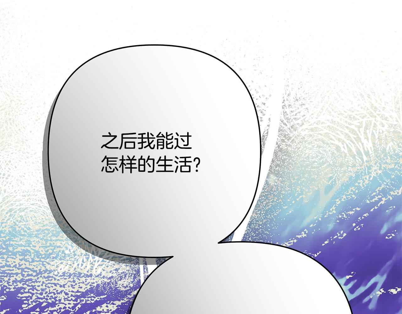 第56话 来场说走就走的旅行192