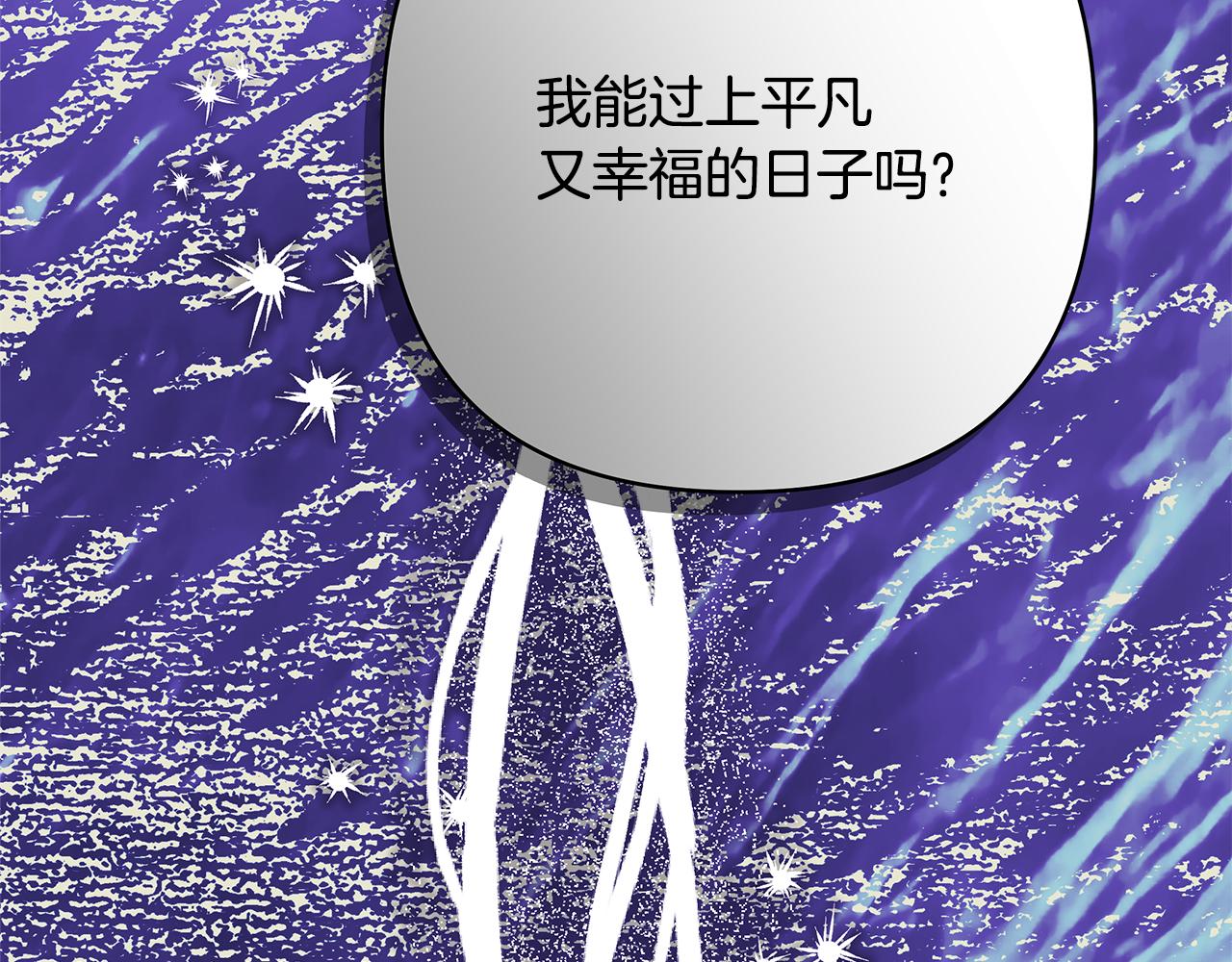 第56话 来场说走就走的旅行193