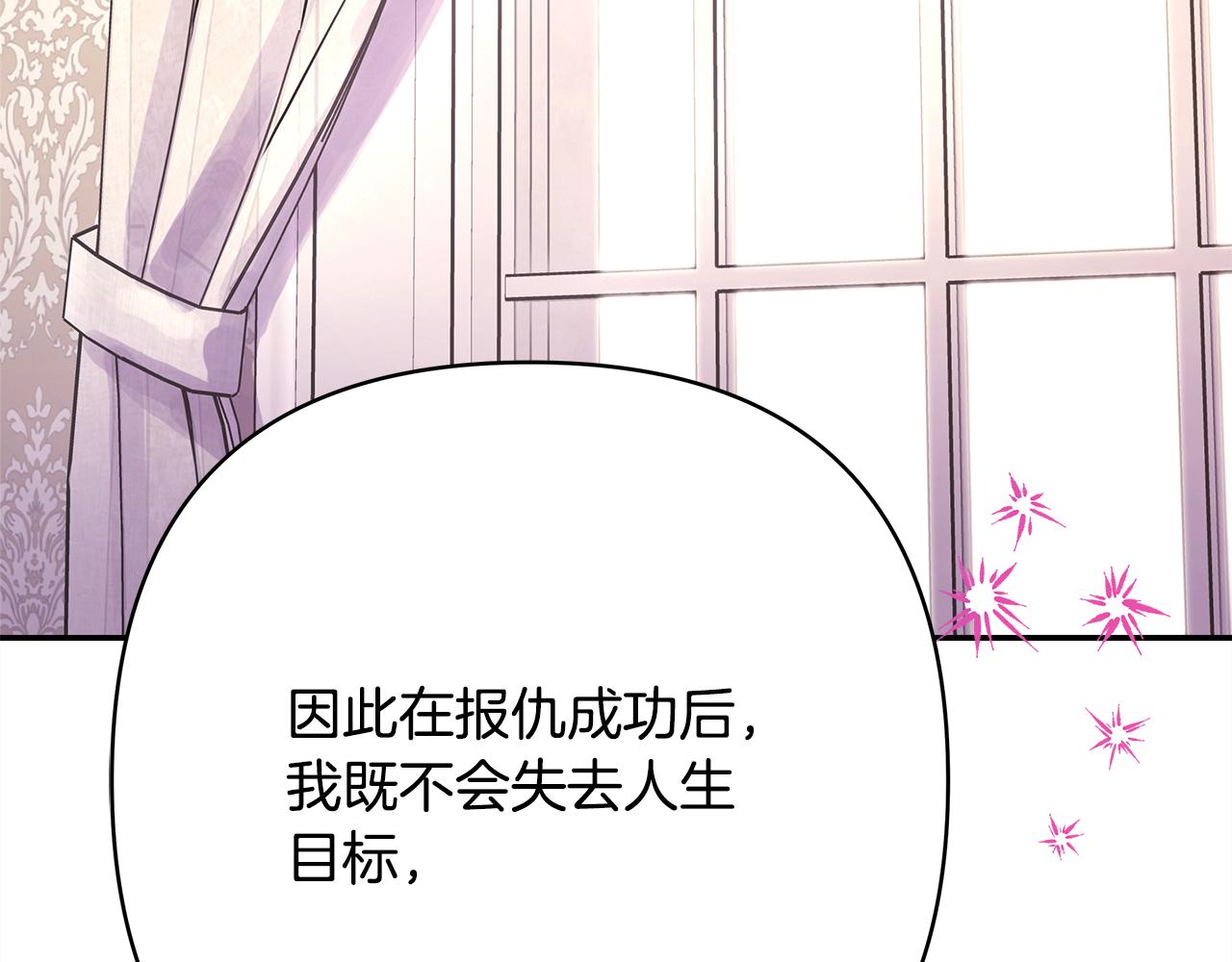 第56话 来场说走就走的旅行200