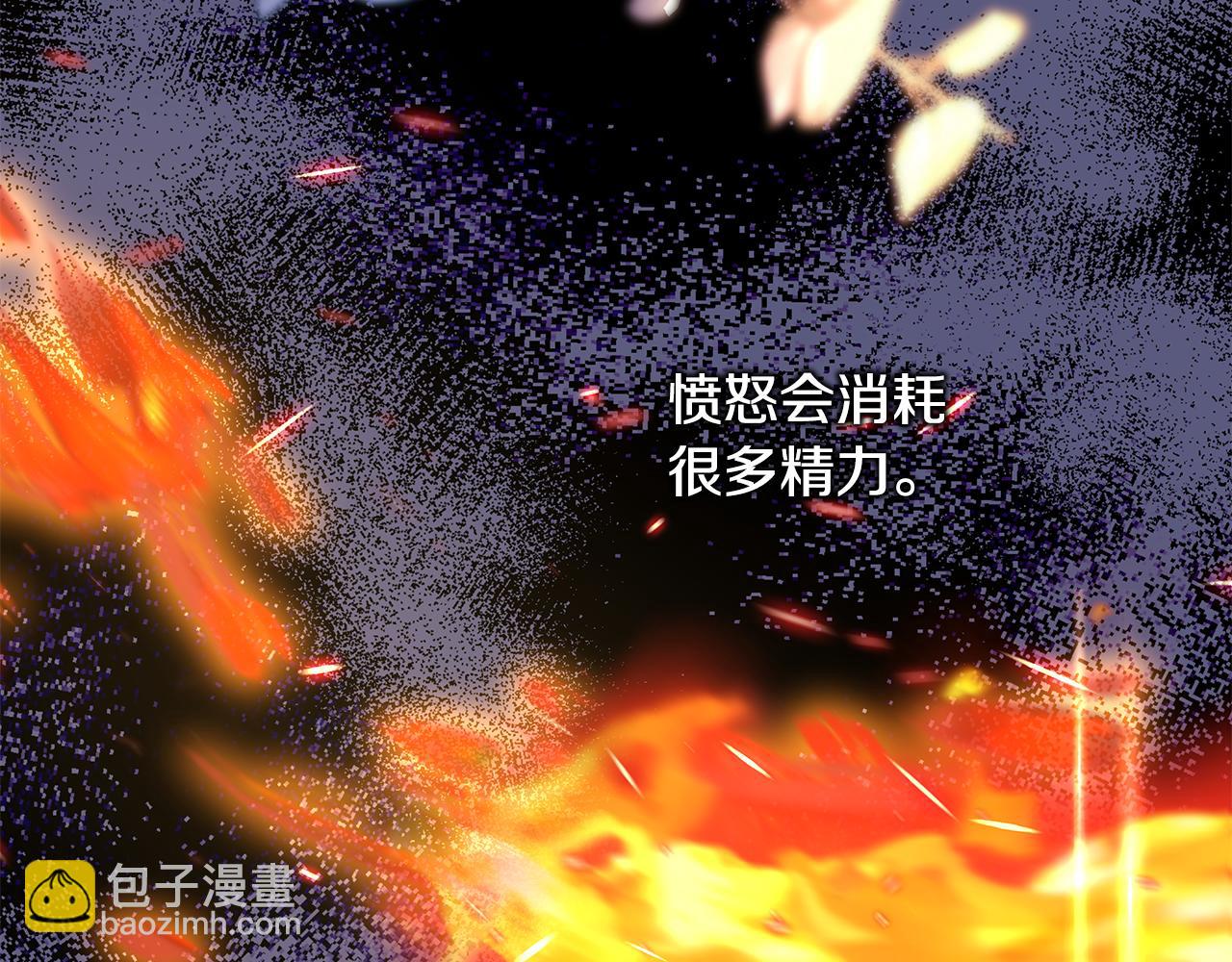 第56话 来场说走就走的旅行204