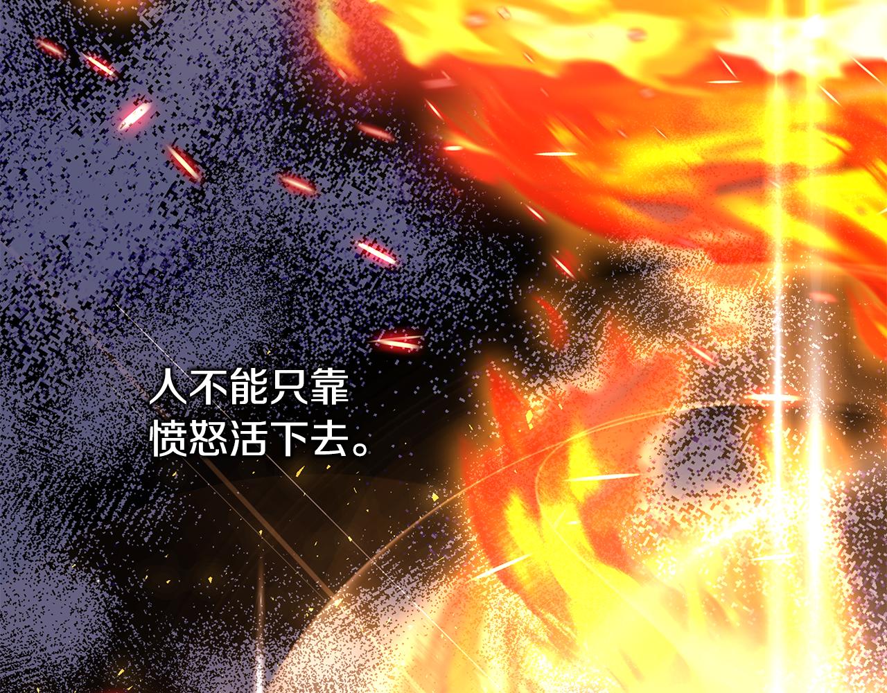 第56话 来场说走就走的旅行205