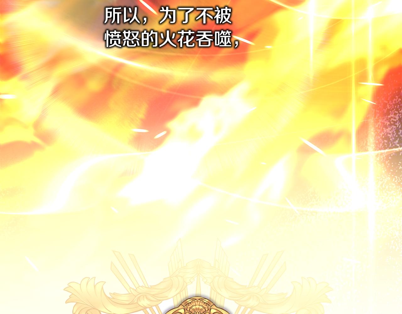 第56话 来场说走就走的旅行207