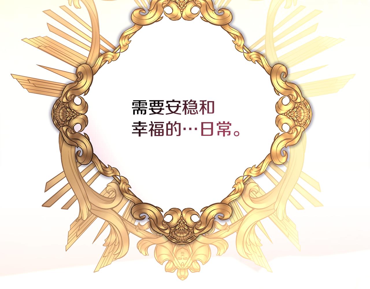 第56话 来场说走就走的旅行208