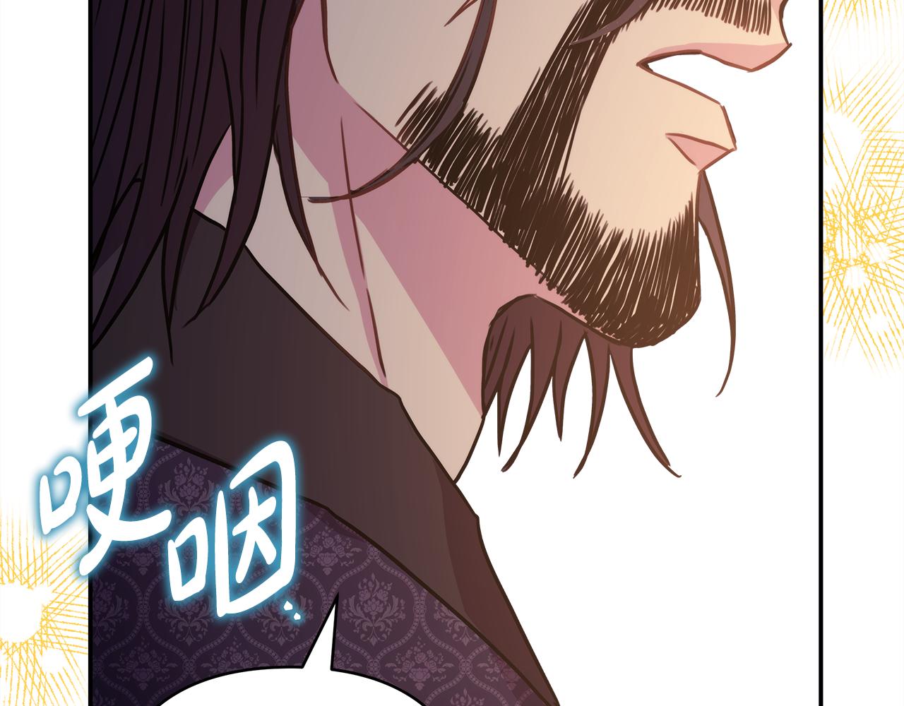 第56话 来场说走就走的旅行222