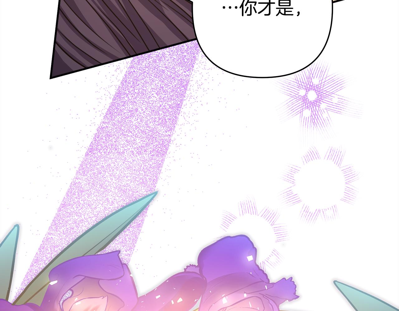 第56话 来场说走就走的旅行234