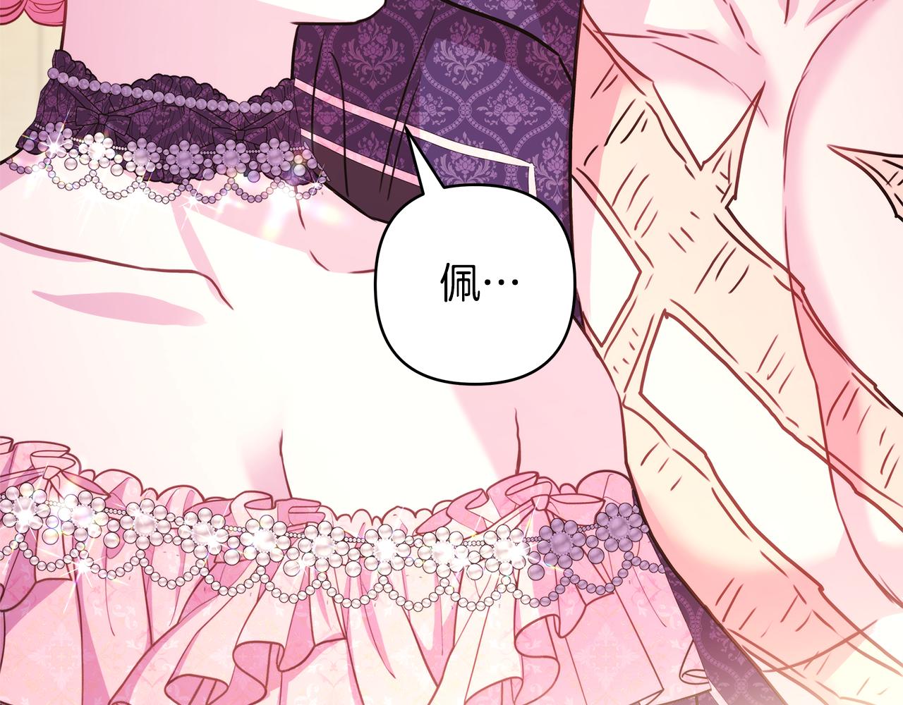 第56话 来场说走就走的旅行237