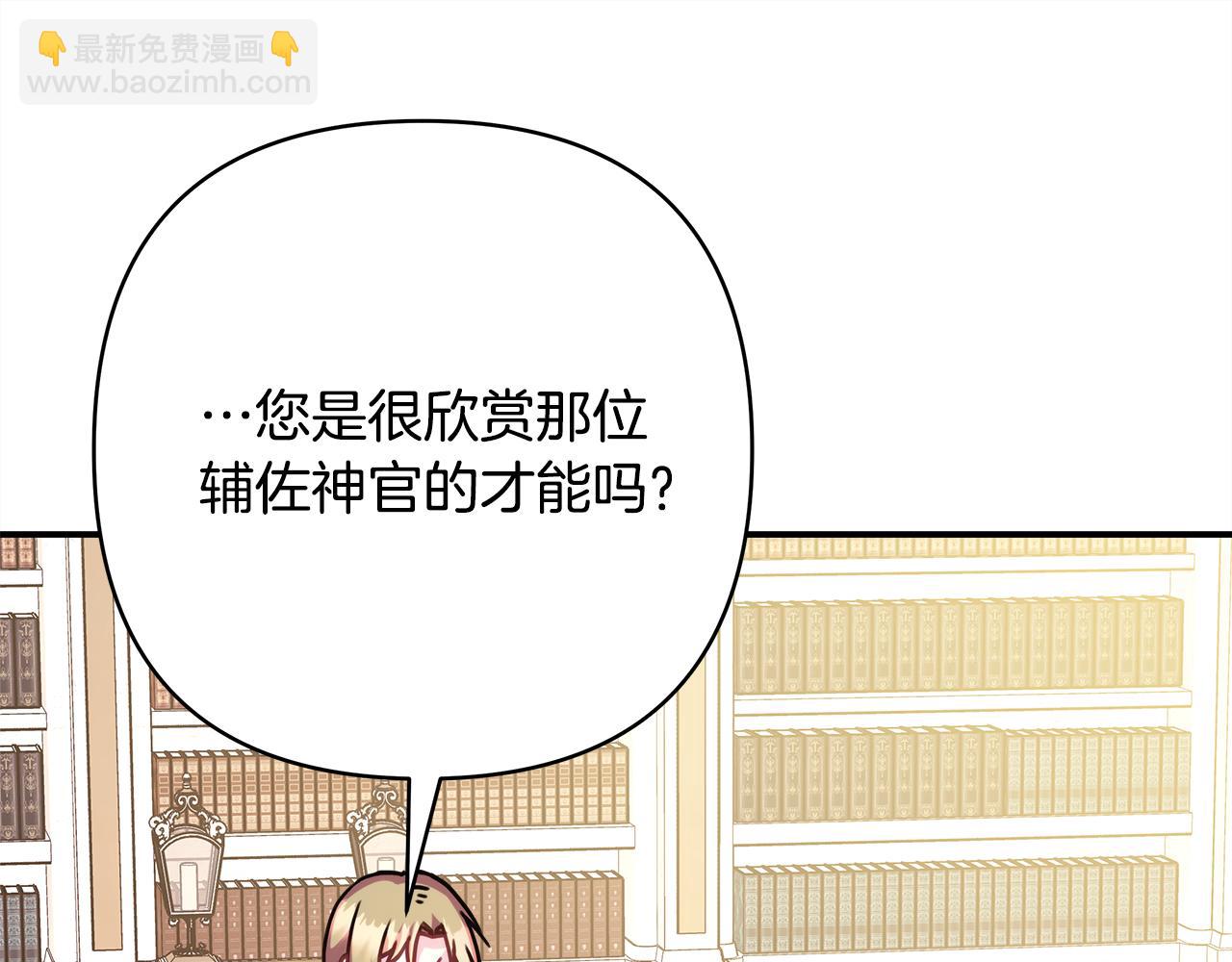 第56话 来场说走就走的旅行24