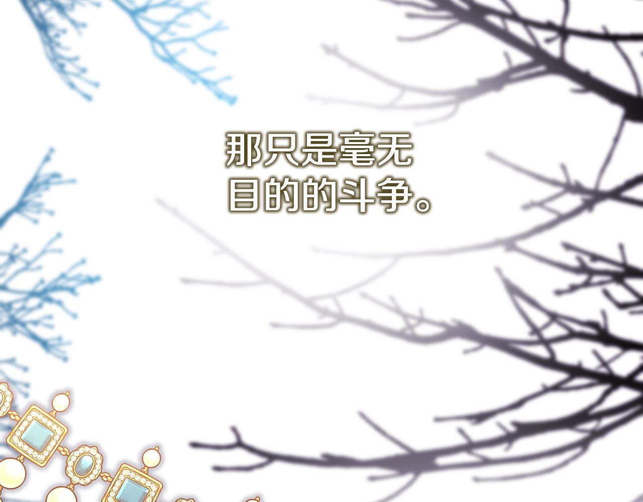 第56话 来场说走就走的旅行243