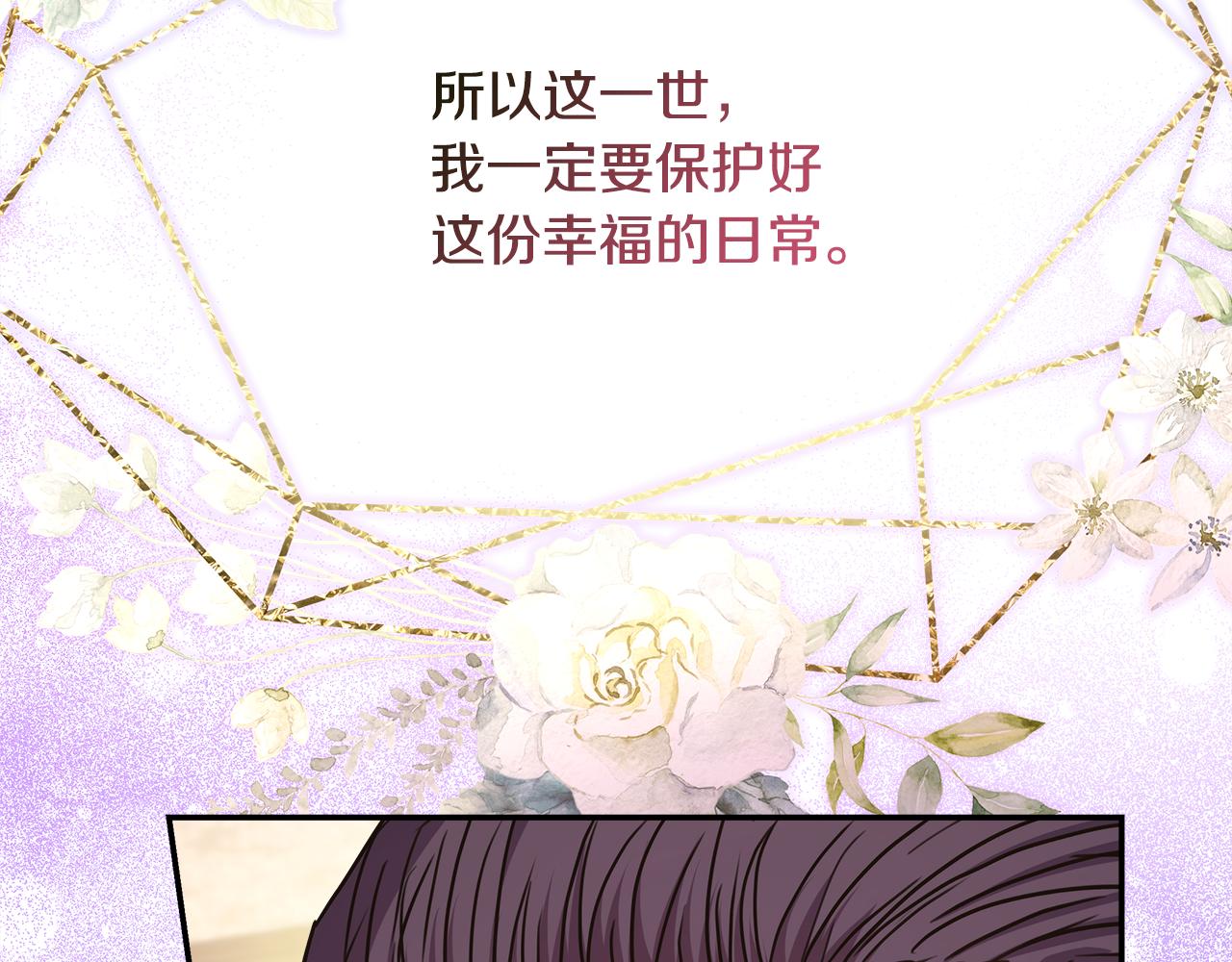 第56话 来场说走就走的旅行250