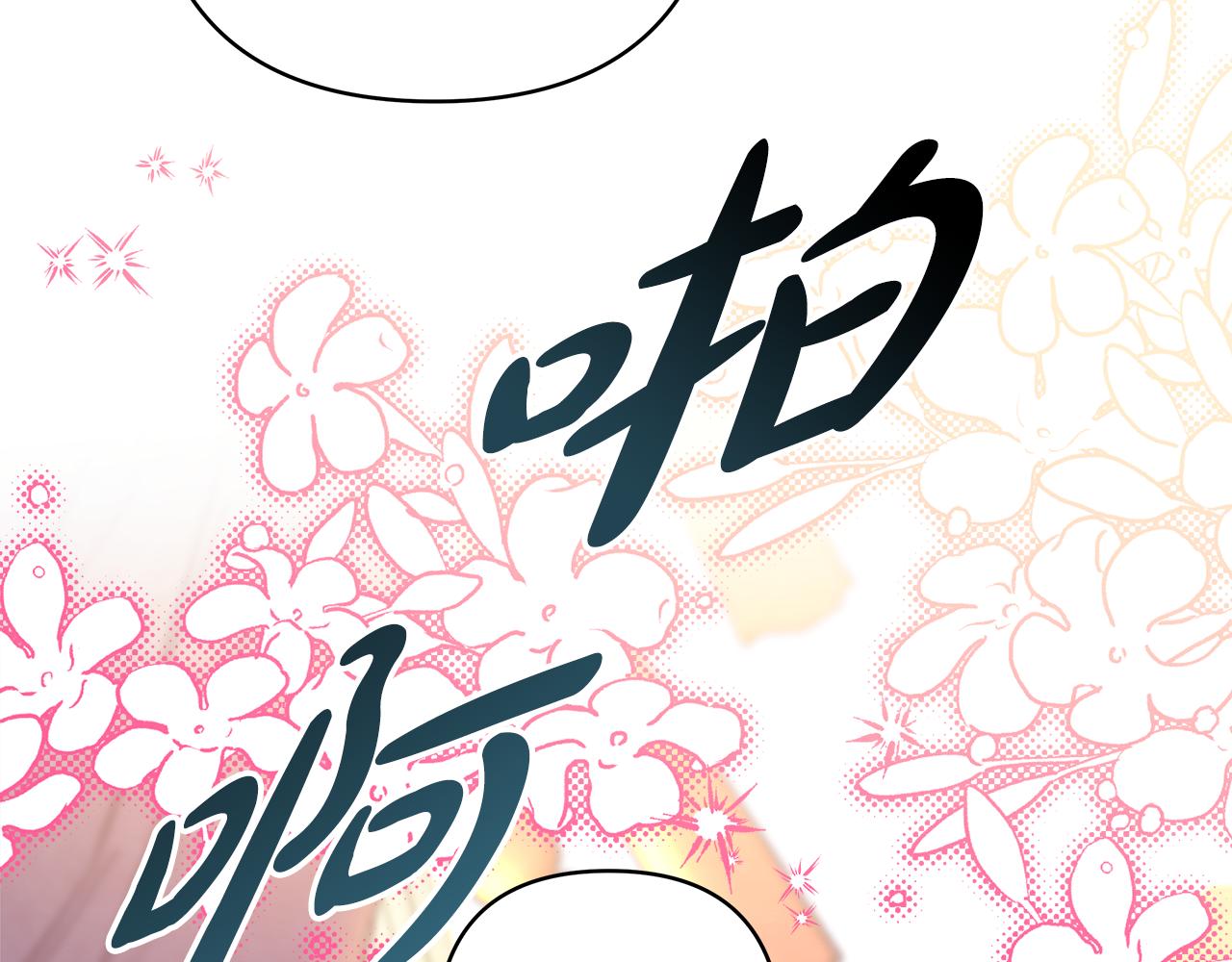第56话 来场说走就走的旅行253