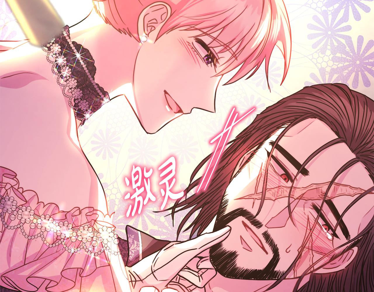 第56话 来场说走就走的旅行255