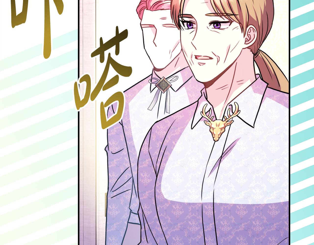 第56话 来场说走就走的旅行266