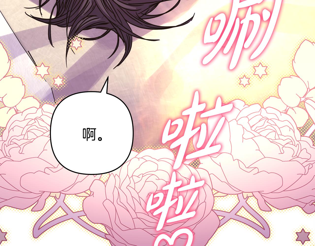 第56话 来场说走就走的旅行271