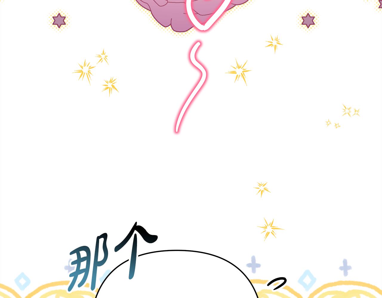 第56话 来场说走就走的旅行272
