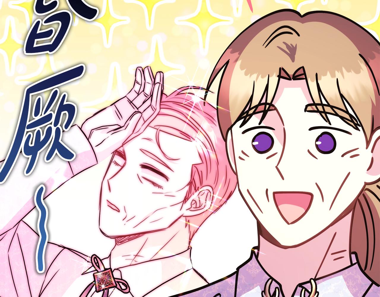 第56话 来场说走就走的旅行276