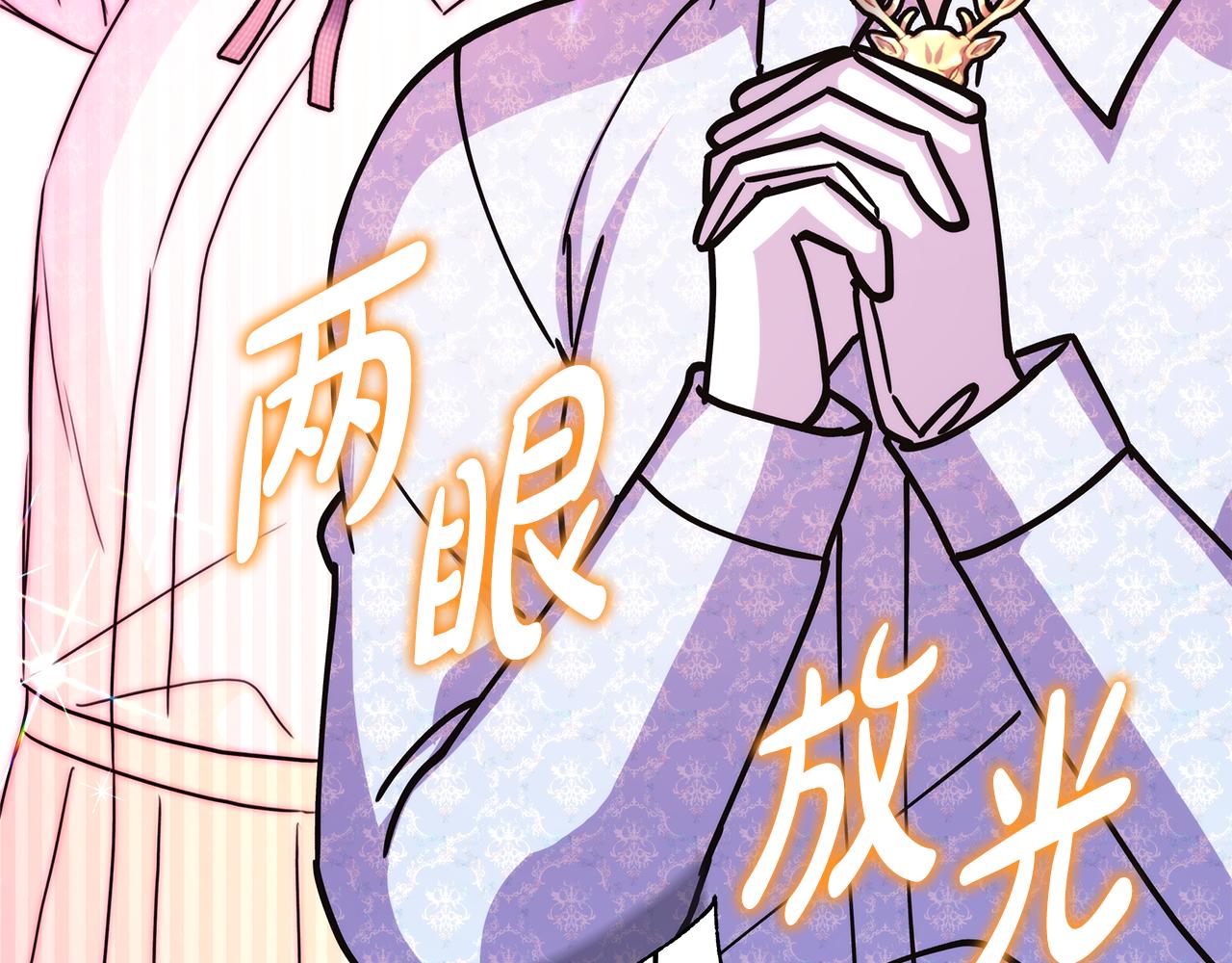 第56话 来场说走就走的旅行277