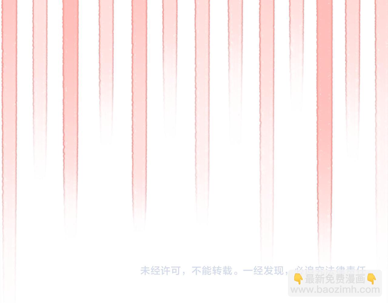 第56话 来场说走就走的旅行279